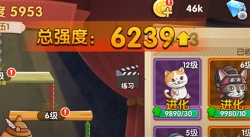 暴走动物城(3)