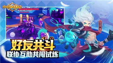 小小突击队2无限钻石版(1)