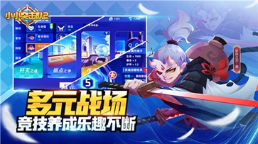 小小突击队2无限钻石版(2)