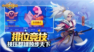 小小突击队2无限钻石版(3)