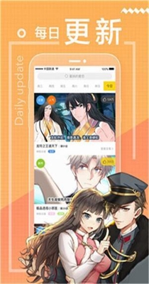 181漫画网(2)