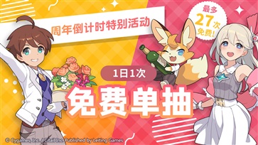 世界弹射物语安卓版(1)