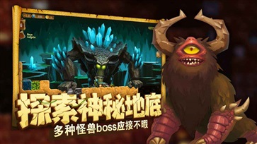 代号矮人世界官网版最新版(1)