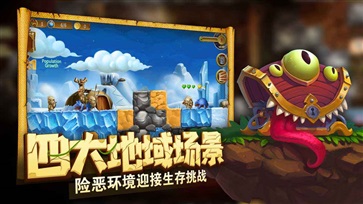 代号矮人世界官网版最新版(3)