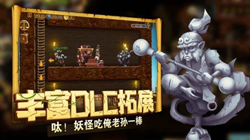 代号矮人世界官网版最新版(2)