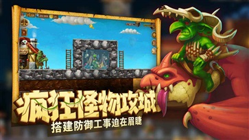 代号矮人世界官网版最新版(5)