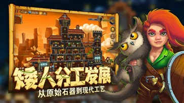 代号矮人世界官网版最新版(6)