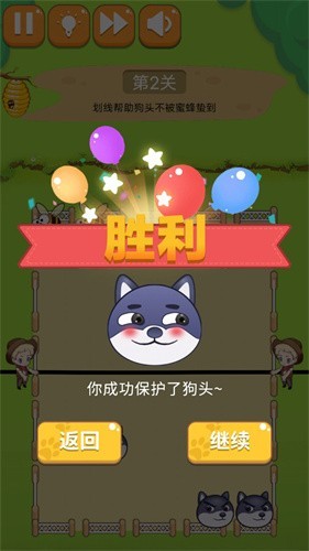 秘境大逃脱(1)