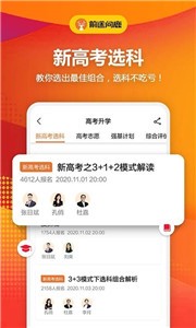 前途问鹿(1)