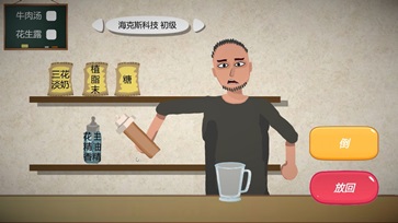 一勺三花淡奶(4)