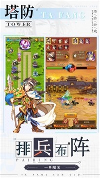 无双战将(2)