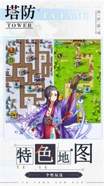 无双战将(4)