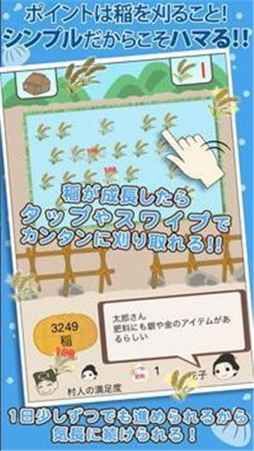 创建幕末村吧(3)