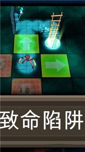 黑魂地下城(3)