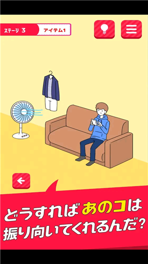 逃离单恋幻想(2)