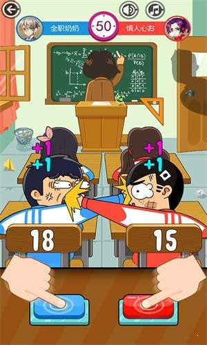 同桌大作战最新版(2)