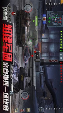 坦克世界闪击战(3)