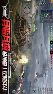 坦克世界闪击战(5)
