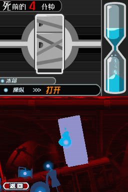 幽灵诡计(3)