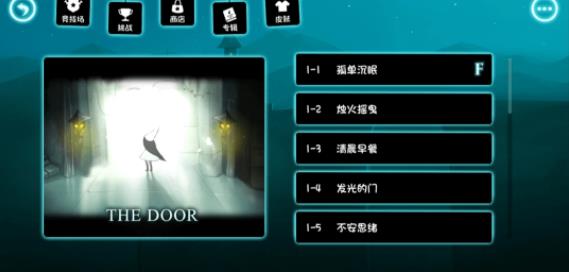 梦中旅人最新版(4)