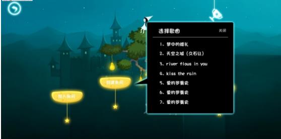 梦中旅人最新版(3)