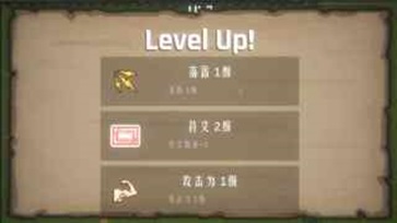东方守护传(2)