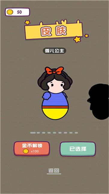 解救小王子(3)
