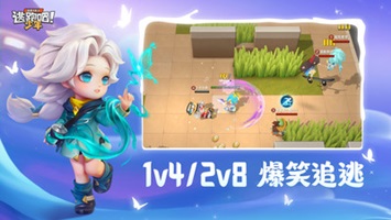 逃跑吧少年ss17赛季(4)
