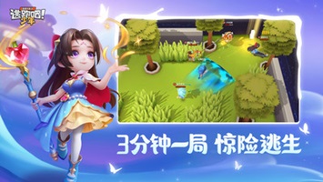 逃跑吧少年ss17赛季(5)
