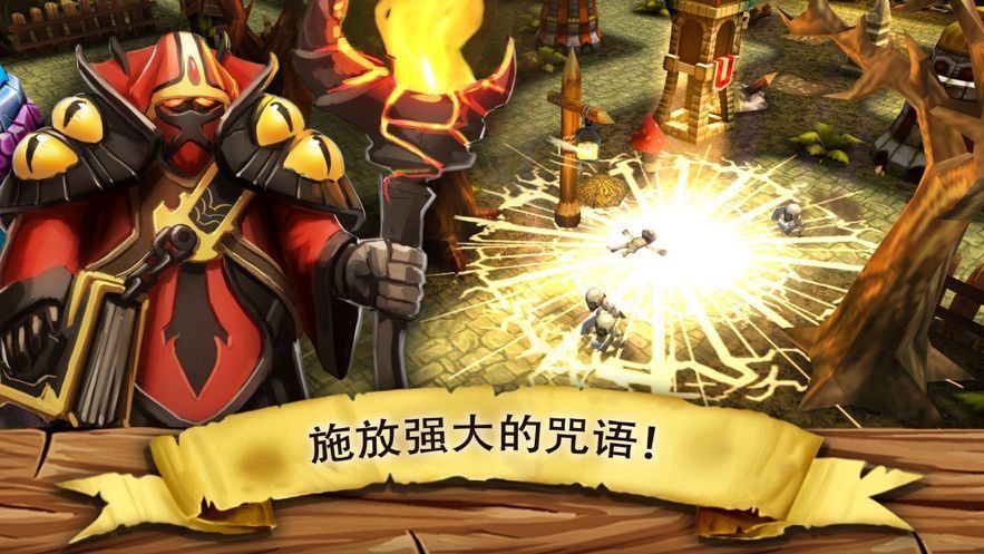 哥布林之怒(1)