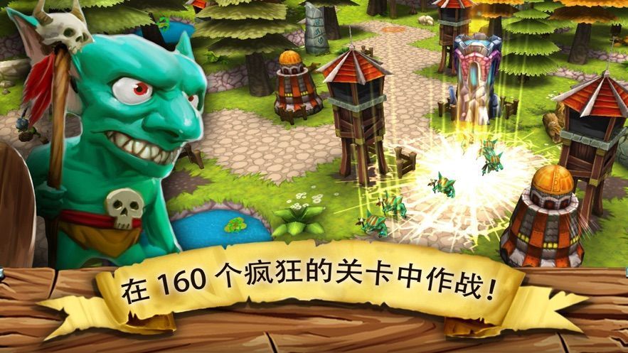 哥布林之怒(2)