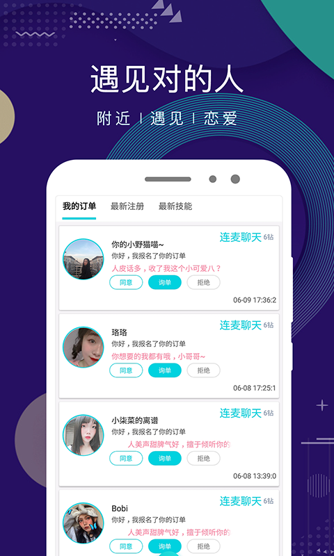 点技(1)