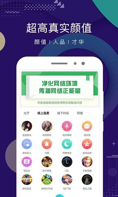 点技(2)