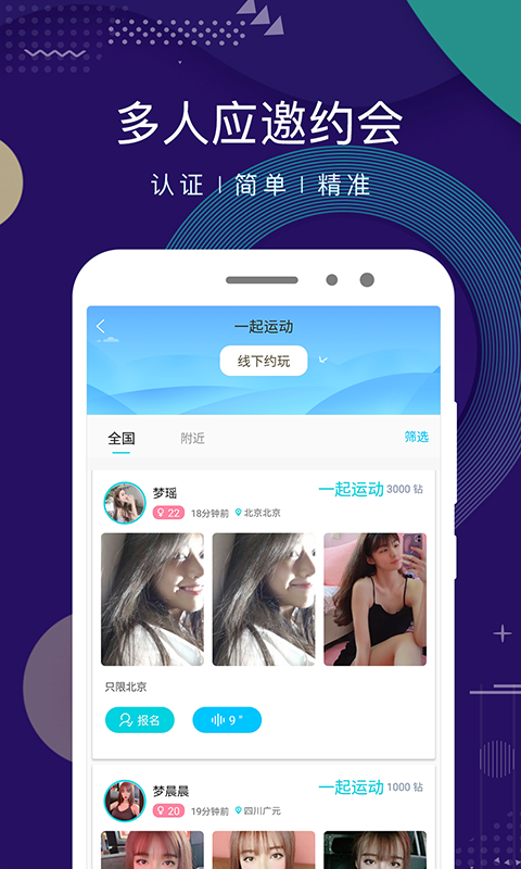 点技(3)