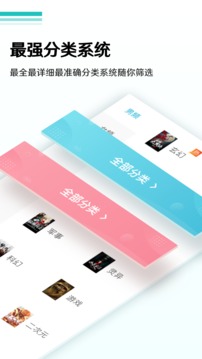 丝文网(2)