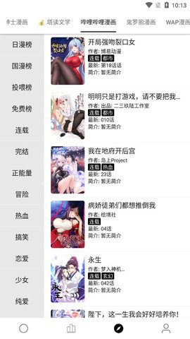 云阅(3)