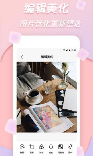 拼图(2)