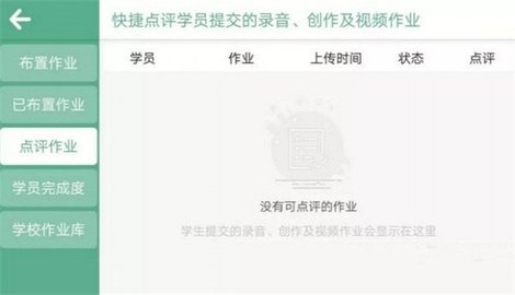 朗文教育(1)