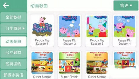 朗文教育(2)