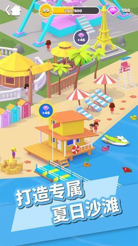 针分躲球(1)