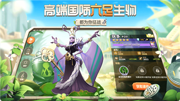 蚁族崛起手游最新版本(2)