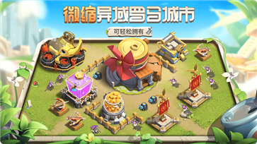 蚁族崛起手游官网版(1)