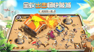 蚁族崛起手游官网版(4)