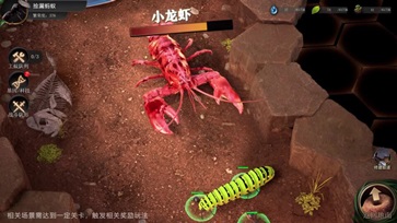 守望家园(2)