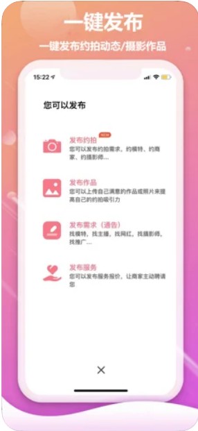 对椒约拍(1)