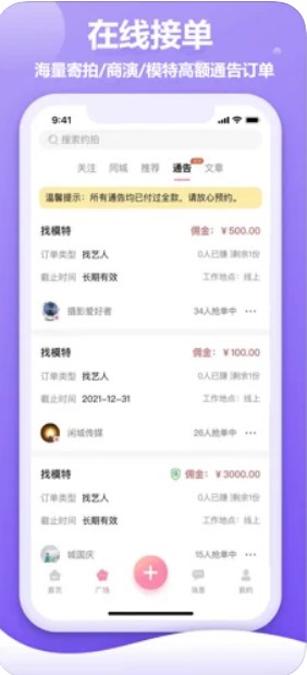 对椒约拍(2)