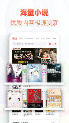巴掌印小说app(2)