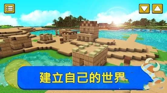 瑞典世界(2)