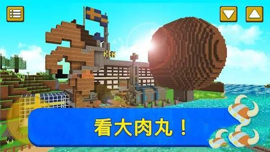 瑞典世界(1)