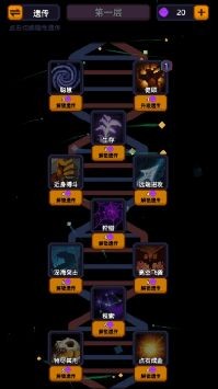 家族传说手游(2)